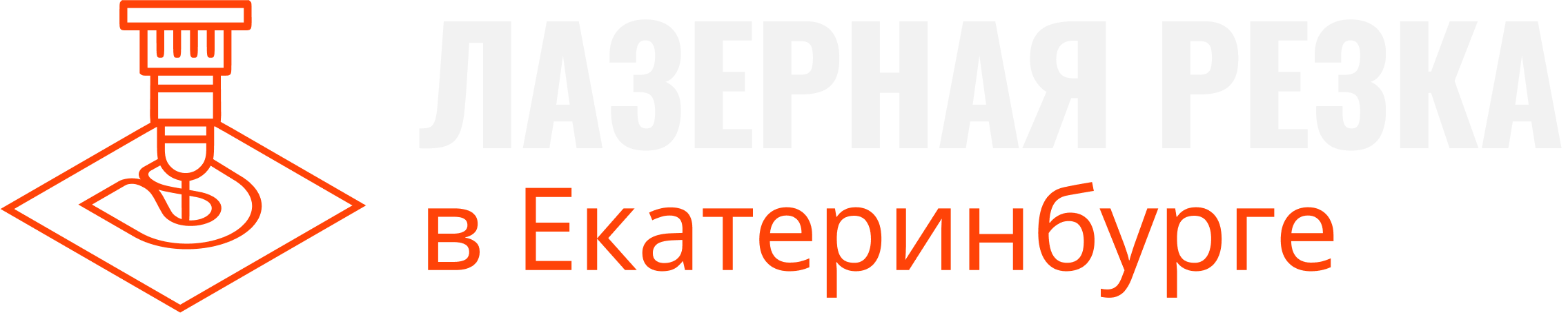 Лазерная резка бронзы